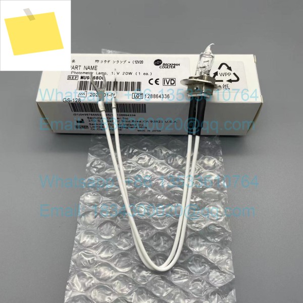Beckman 호환 램프 할로겐 MU988800 12V20W, Coulter AU400 제품 이미지