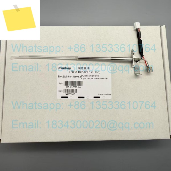 호환 가능한 Mindray 115-037085-00 BS-240 설탕 샘플 프로브 어셈블리 제품 이미지