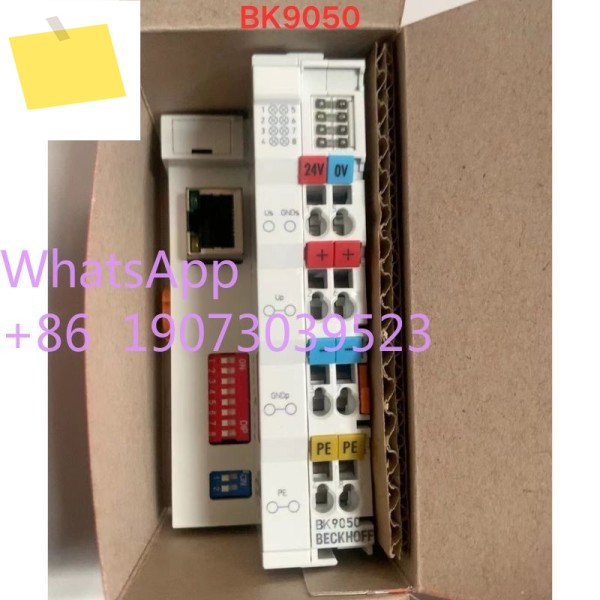 새모듈 BK9050 제품 이미지