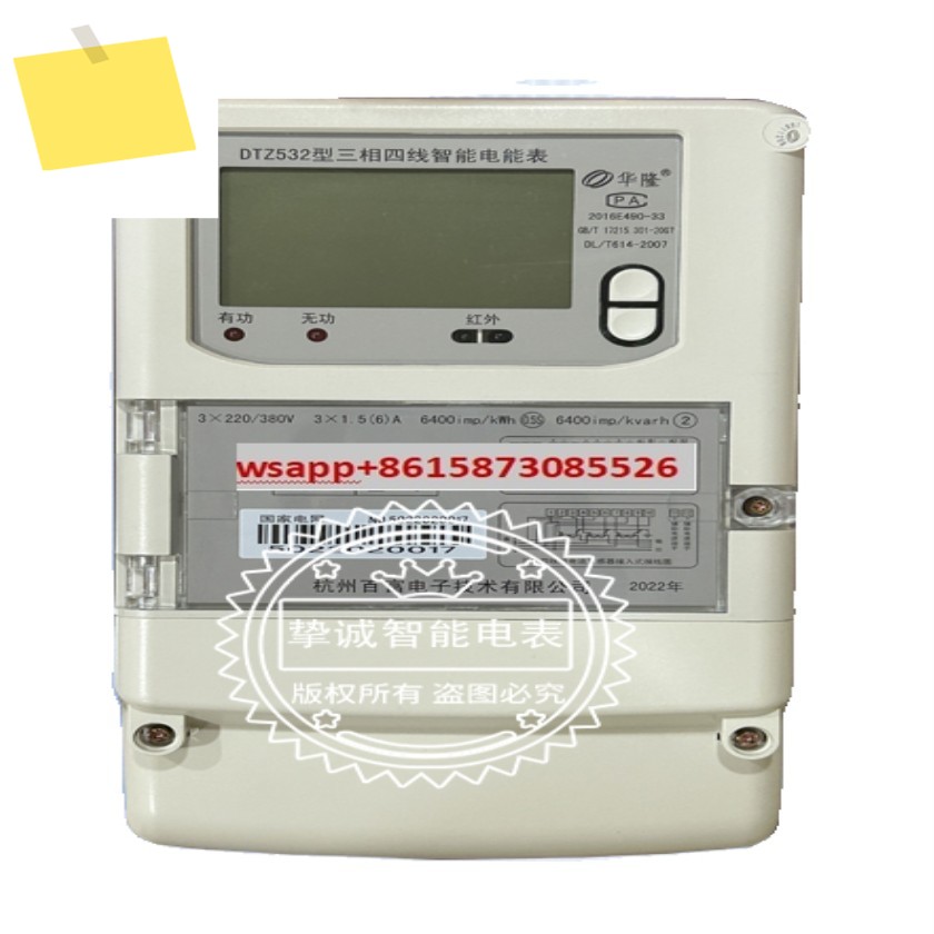 Hangzhou Baifu DTZ532DSZ532 삼상 3선 4선 고전압 다기능 스마트 미터 상업용 제품 이미지