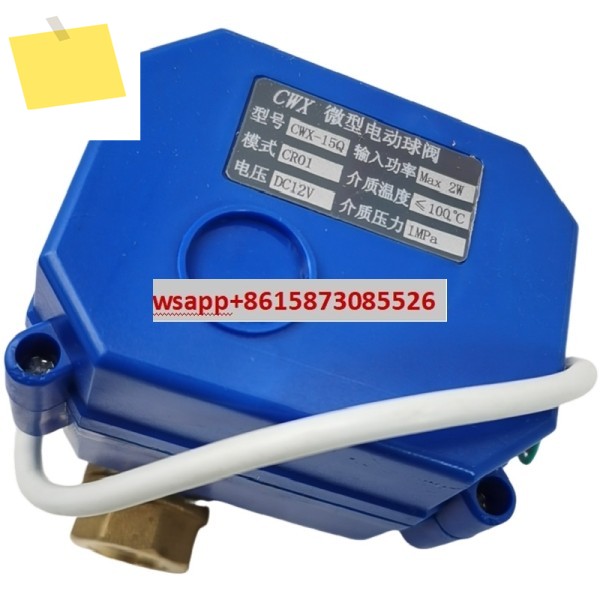 신품 CWX 전기 볼 밸브 CR01 DN8 DC12V 1MPa 제품 이미지