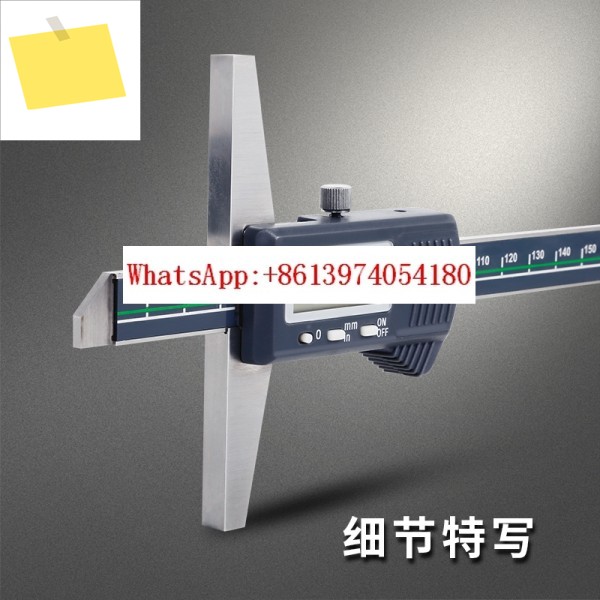 Digital Depth Gauge 5611 0-150mm 제품 이미지