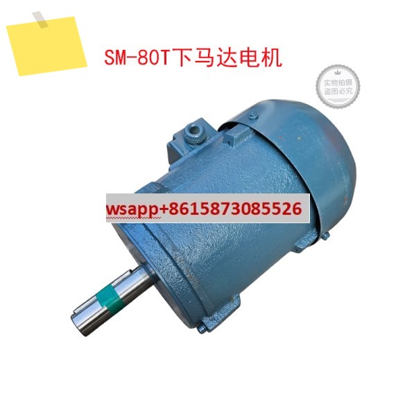 Wuxi SM-80T 상부 모터 2팩 파우더 믹서 액세서리 제품 이미지