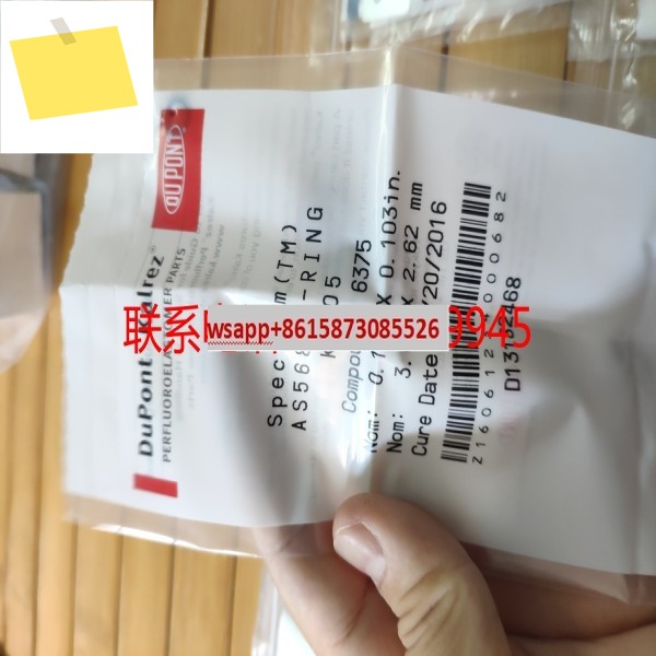 HashCOD 소화 튜브 밀봉 링 YY 0000104 EZD260 원본 제품 이미지