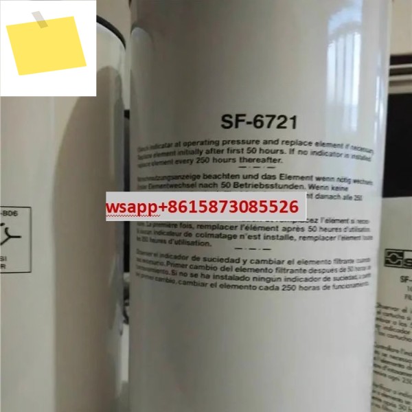 타이거 헤드 클리퍼 필터 SF-6721 로터리 수입 유리 섬유 소재 제품 이미지