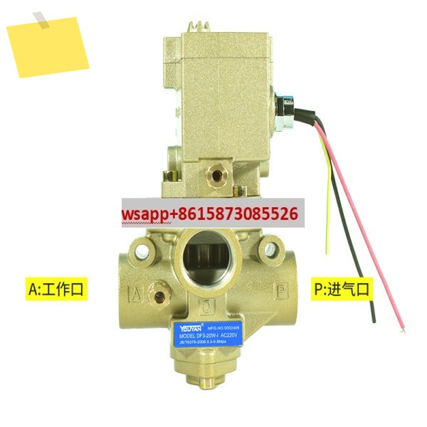 DF4 안전 DF3-20W 포지티브 인터록 밸브 25W 브레이크 클러치 1인치 6분 40W-50W-I-II, 제품 이미지
