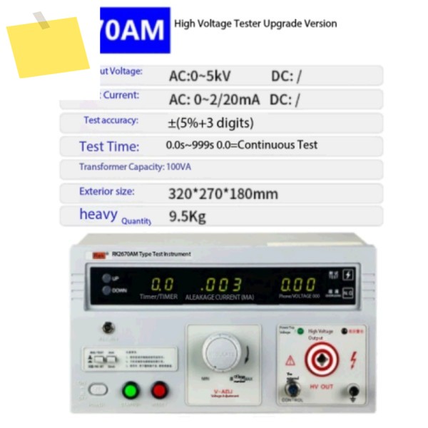 RK2670AM 고전압 테스터 AC 5KV220V 견딜 수 히포트 제품 이미지