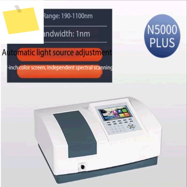 N5000N5000plusN5000s plus대형 스크린 자외선 가시광선 분광계 190-1100nm 제품 이미지