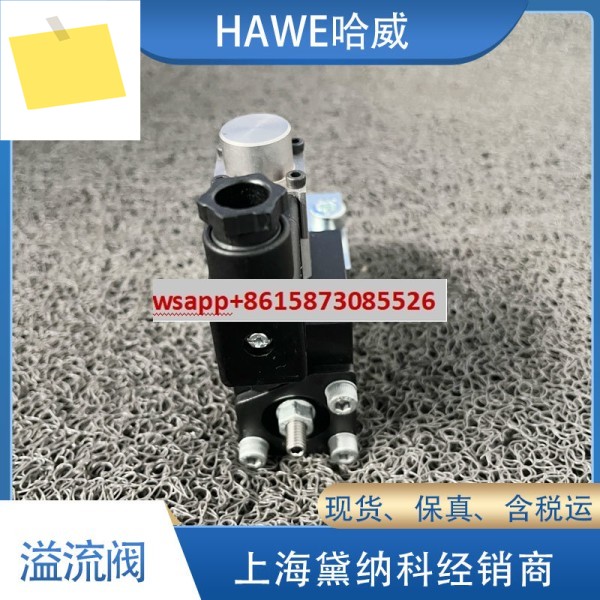 Hawei PMVP 비례 릴리프 밸브 4-44G 24 분배기는 독일에서 가 있는 HAWE 압력 수입했습니다. 제품 이미지