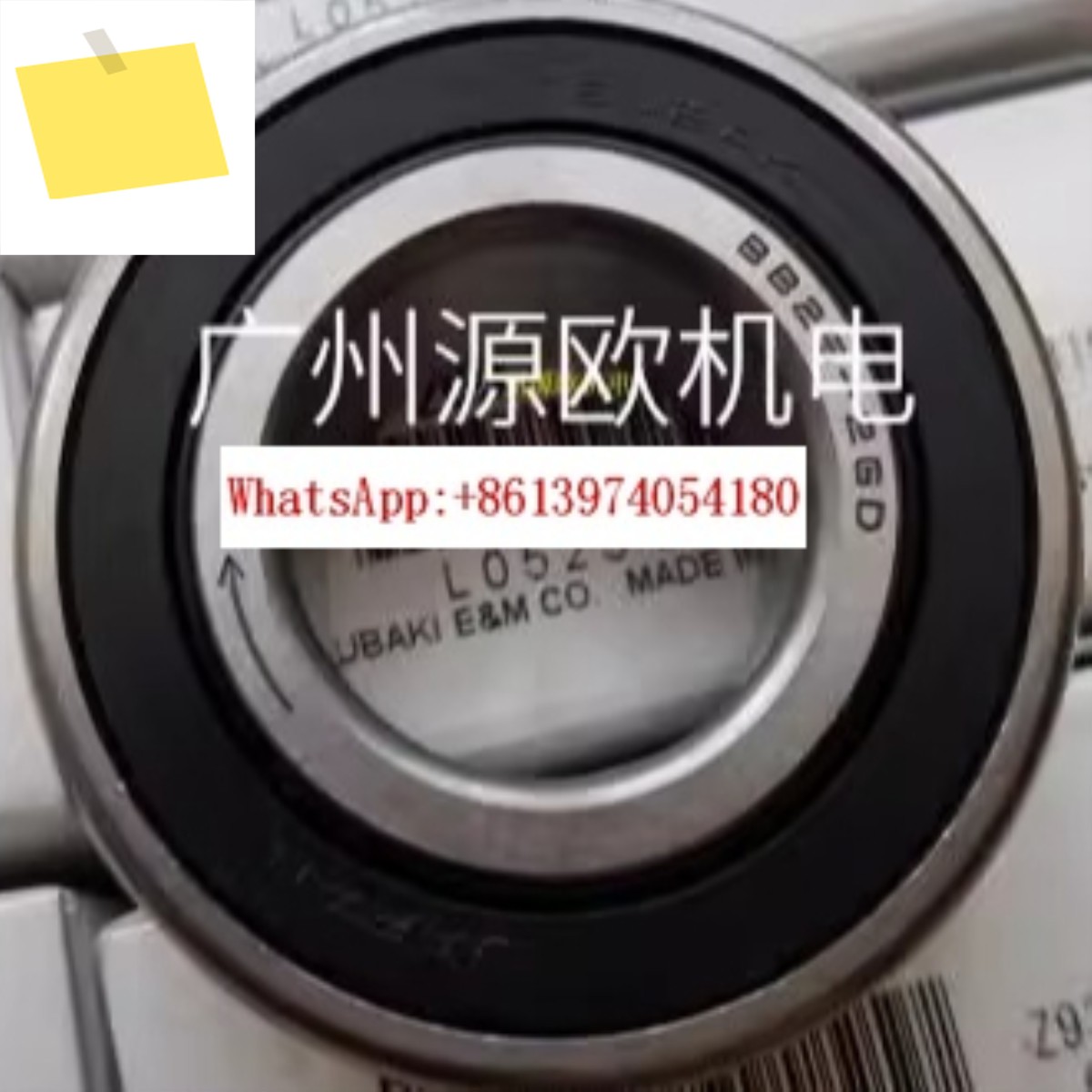 original Japanese one-way clutch bearing genuine product BB35-2GD 제품 이미지