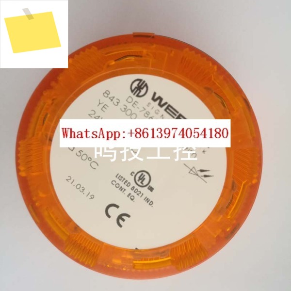 Brand new original imported lighthouse 84330055 제품 이미지