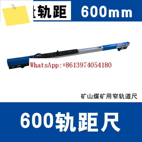 철도별 JTGC 600 1435 게이지 0 레벨 디지털 좁은 전자 제품 이미지