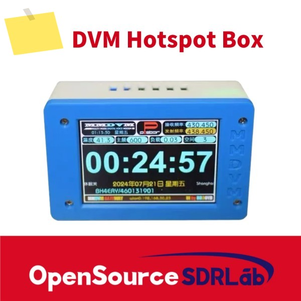오픈소스SDRLab MMDVM 듀플렉스 핫박스 3.5인치 컬러 스크린 제품 이미지