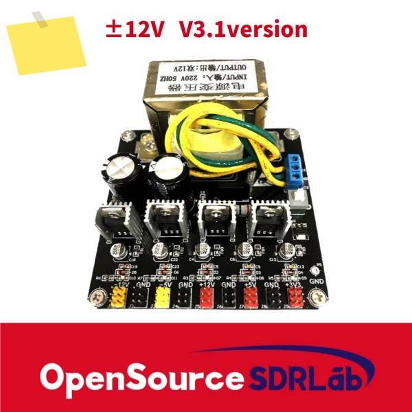 OpenSourceSDRLab 선형 DC 안정화 전원 모듈+2.5V+3.3V ± 5V 12V± 18V 출력 제품 이미지