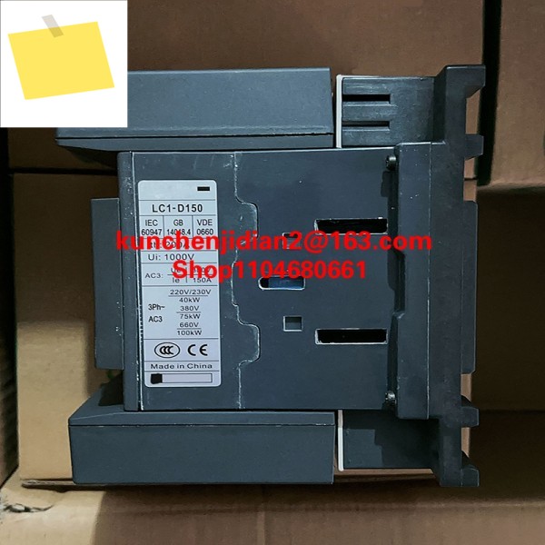 LC1D150M7C 새 접촉기 제품 이미지