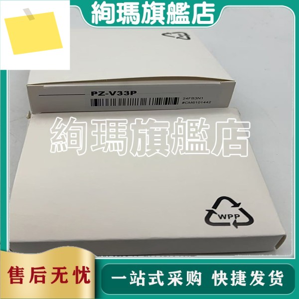 PZ-V72P PZ-G41N 신품 광전 스위치 센서 제품 이미지