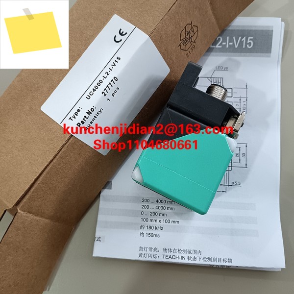 UC4000-L2-E4-V15 새제품 원본 근접 스위치 센서 제품 이미지