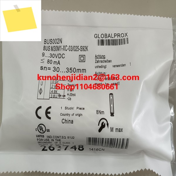 UK4000-G30-LIURS2-Q12.1 신품 초음파 센서 제품 이미지