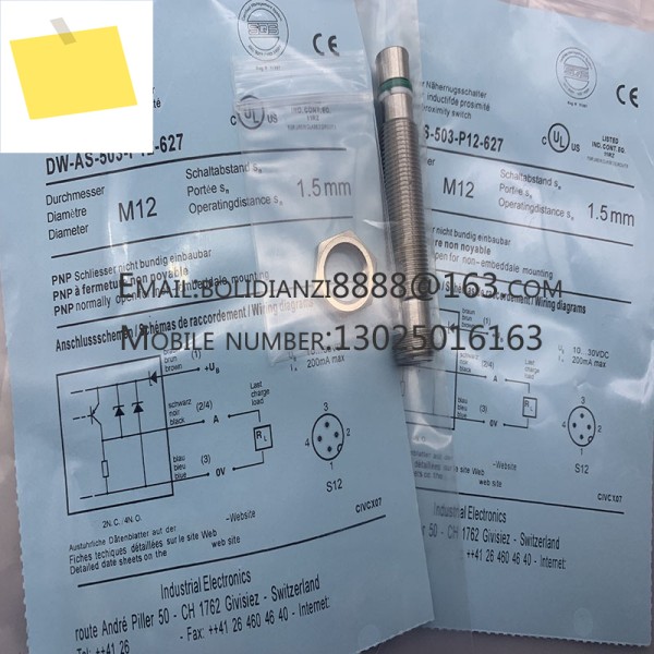 DW-AS-503-P12-622 신품 원본 제품 이미지