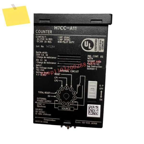 1PCS H7CC-A 제품 이미지