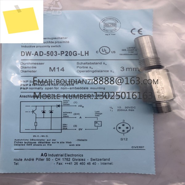 DW-HD-601-M18-310 DW-AD-503-P20G-LH 신품 센서 제품 이미지