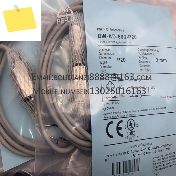 DW-AD-501-P20 신품 원본 제품 이미지