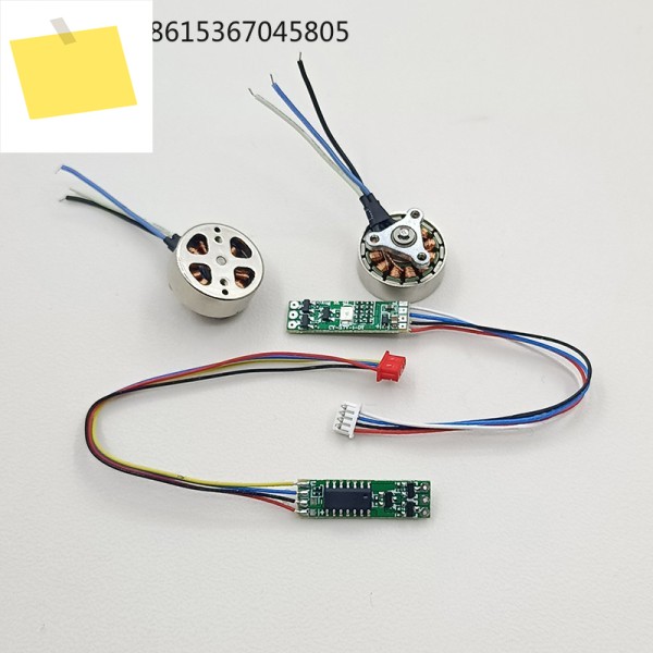 브러시리스 모터 1503 UAV 2750KV L900 PRO E88 쿼드콥터 모델 항공기 액세서리 제품 이미지