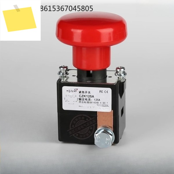 Emergency stop, switch CZK 125A 400A ED DC, power off 제품 이미지