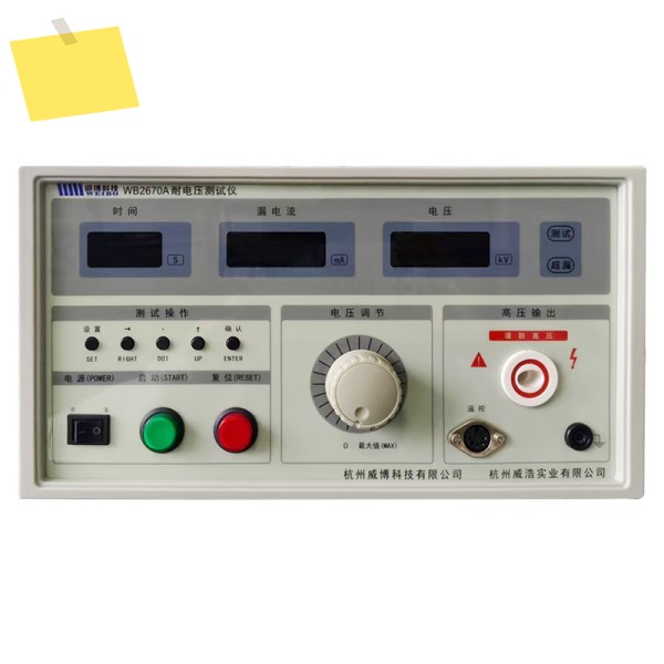 WB2670A 디지털 디스플레이, AC 저항 테스터, 압력 및 고압 5KV 제품 이미지