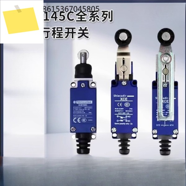리미트 스위치 스트로크 XCE145C 136C 178C 146c 대신 8108 제품 이미지