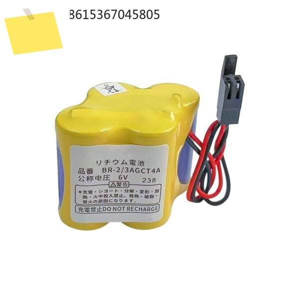 기존 BR-23AGCT4A6VA98L-0031-0025A06B-6114-K504 배터리 제품 이미지