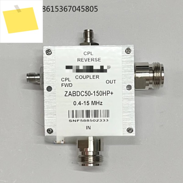 ZABDC50-150HP + 커플러 0.4-15MHz 주파수 HH141 제품 이미지