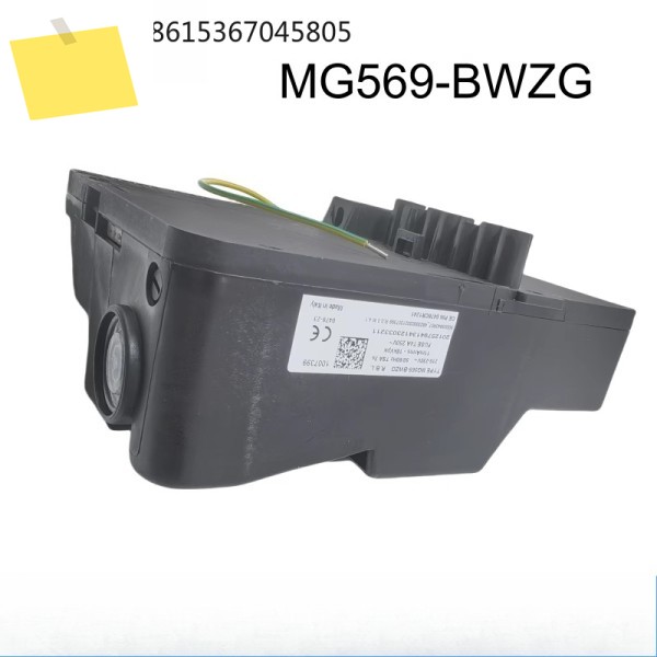 MG569-BWZG 기존 RS5 프로그래머 MG557-3 제품 이미지