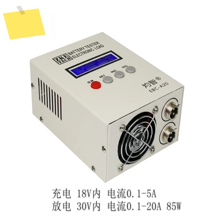 EBC-A20 배터리 용량 테스터 납산 리튬 철 삼원 충전 및 방전 장비 5A 20A 제품 이미지