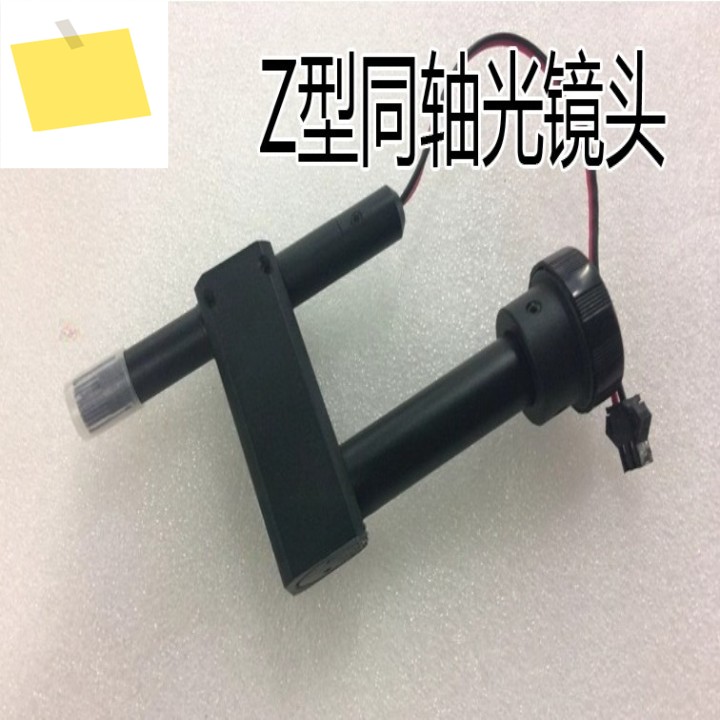 Z형 동축 광학렌즈 Z2X110C Z4X75C 제품 이미지