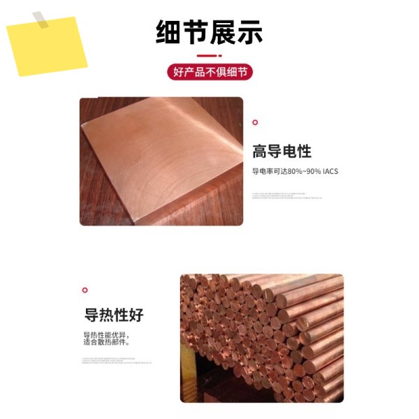 국가 표준 C18150 내마모성 고경도 터치 용접 전극봉 구리 라인 제품 이미지