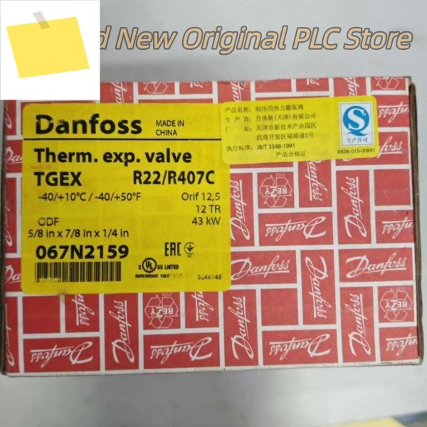 067N3157 TGE 온도조절식 팽창 밸브 새 제품 제품 이미지