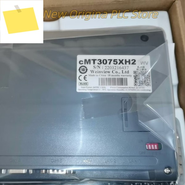 터치 스크린 cMT3075XH2 cMT-SVR-100 박스 내 새 제품 제품 이미지