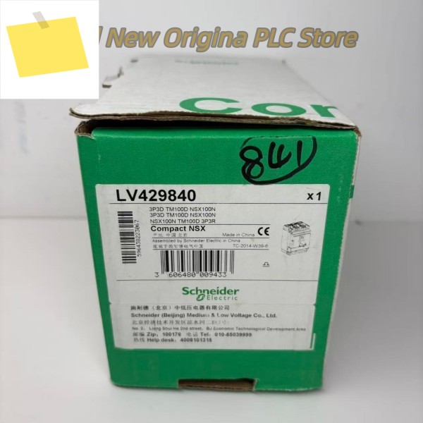 LV429840 NSX100N 3P 새 제품 회로 차단기 제품 이미지