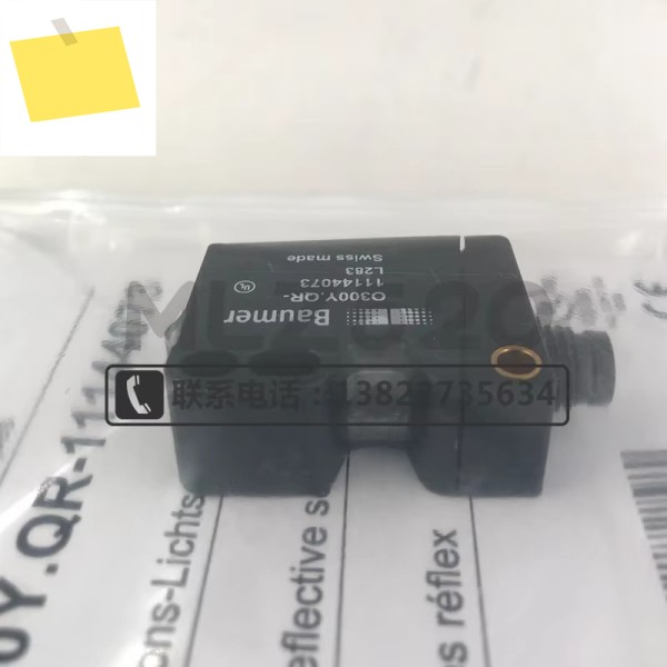 O300Y.QR- 11144073 광전 센서 제품 이미지