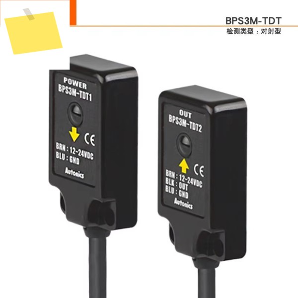 오토닉스 Bp3m-TDT-p bp3m-tdtl-P 광전 센서 제품 이미지