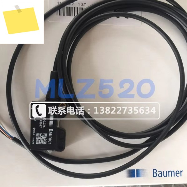 지능형 반사 광전 격자 센서 O300.zr- 11128017 제품 이미지