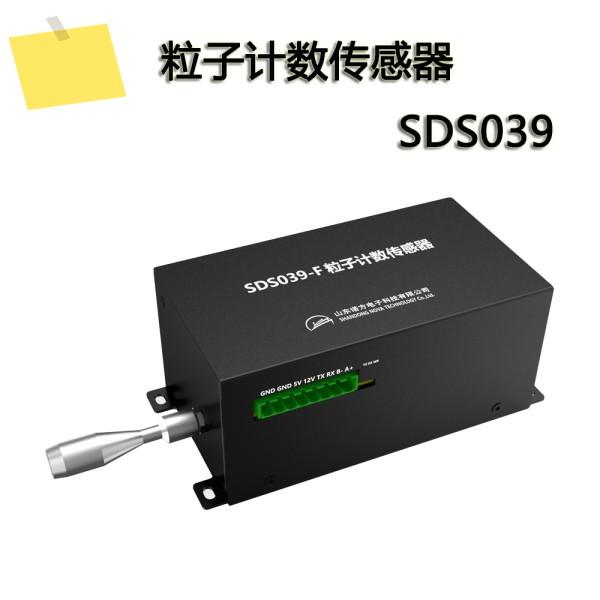 노바 PM 센서 SDS039 PM0.30.513510 산업용 먼지 제품 이미지