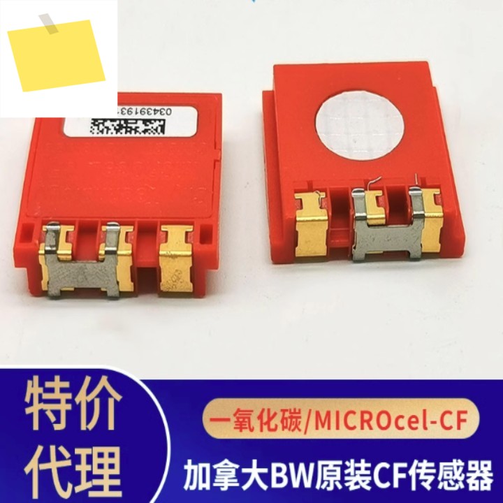 1PCS CO 센서 SR-M-MC MC2-4 MICROceL CF ABU01-U0W 일산화탄소 제품 이미지