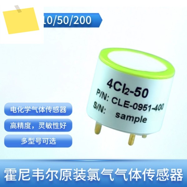 4Cl2-10 Chlorine Sensor 제품 이미지