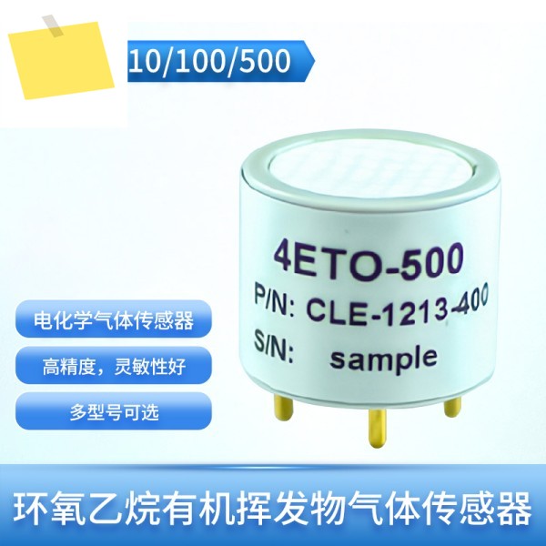 4ETO-100 CLE-1222-400 에틸렌 산화물 C2H4O 센서 제품 이미지