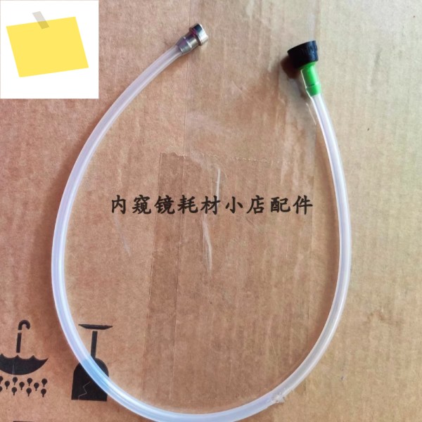 1PCS O lympus MH-856 중고 청소 주입 튜브 새 원본 제품 이미지
