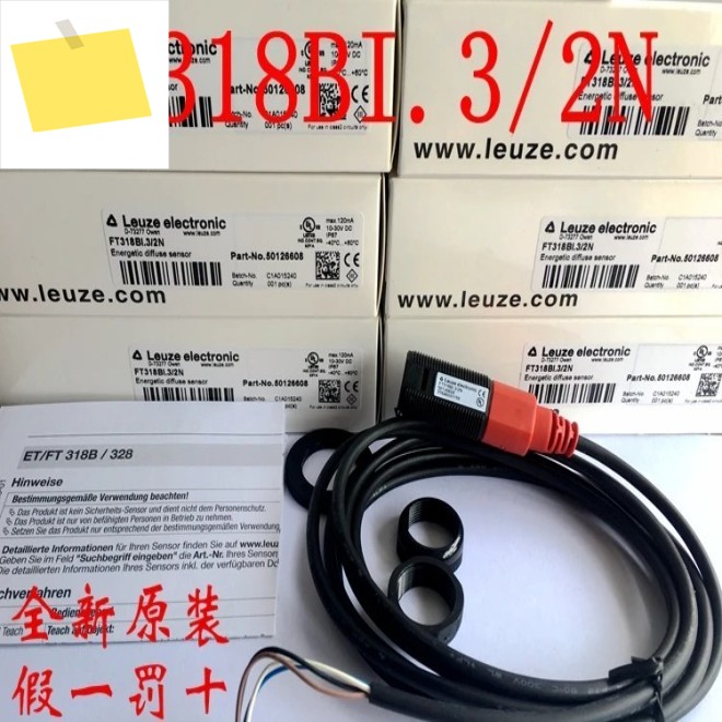 Brand new original Labor test Leuze photoelectric switch FT318BI.3 2N RT 318K N-100.11 제품 이미지