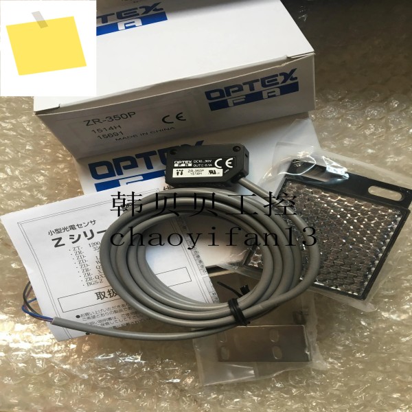 신품 Optex 광전 센서 ZR-350P ZR-L1000N-20F D3RF-TN 제품 이미지