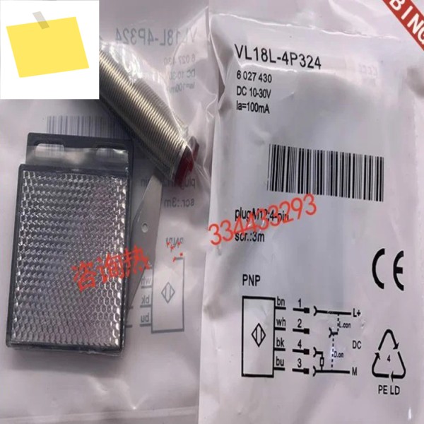 2pcs New High Quality sick mirror reflected photoelectric VL18L-4P324 제품 이미지